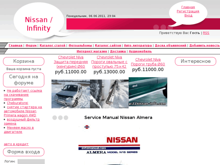 www.nissan-info.com