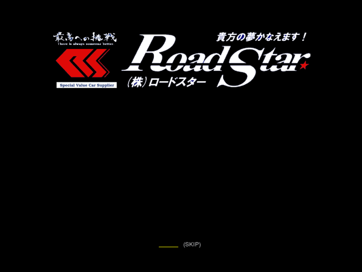 www.roadstar.co.jp