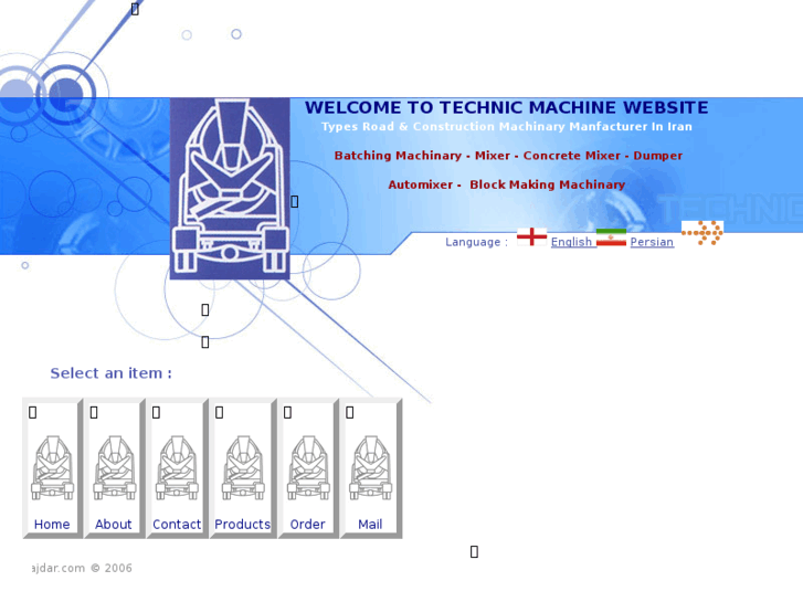 www.technicmachine.com