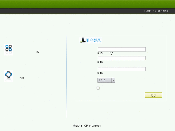 www.uuinside.net