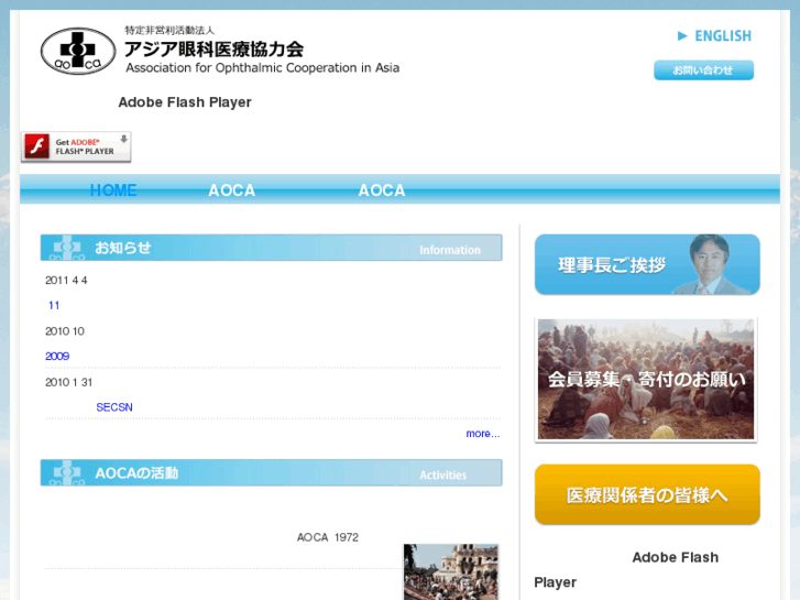 www.aoca.jp