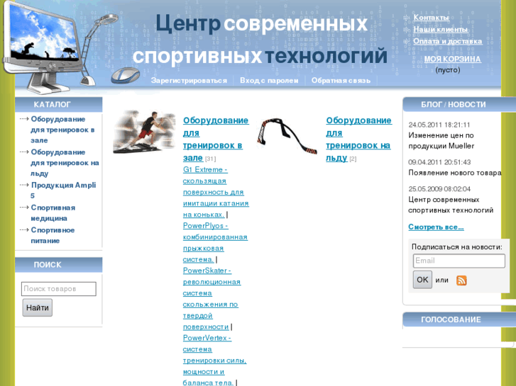 www.cmst.ru