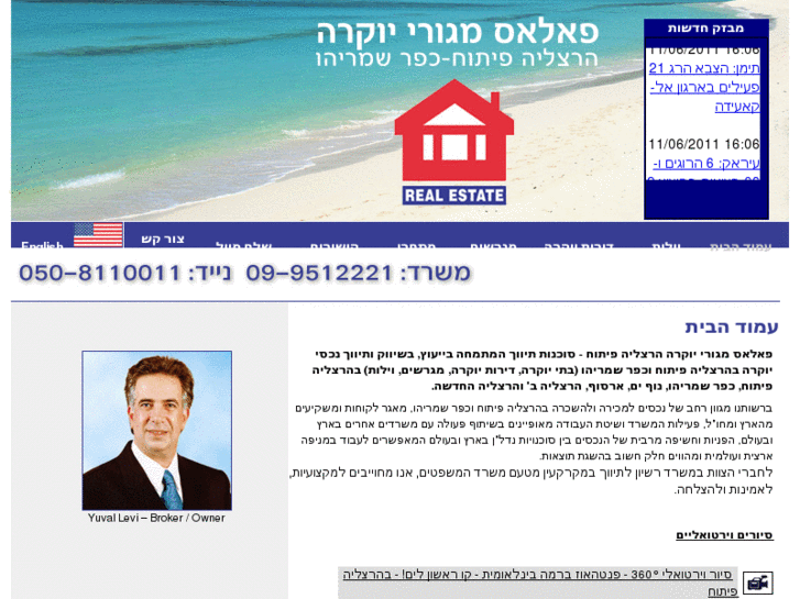 www.herzliya-realestate.com