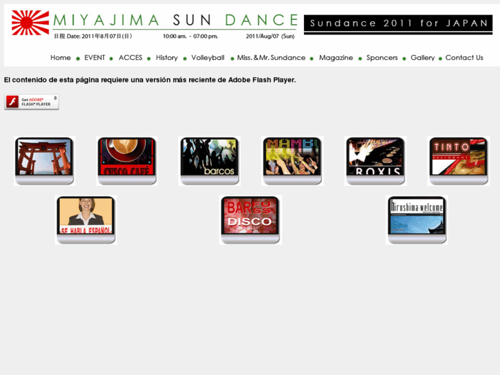 www.miyajimasundance.com