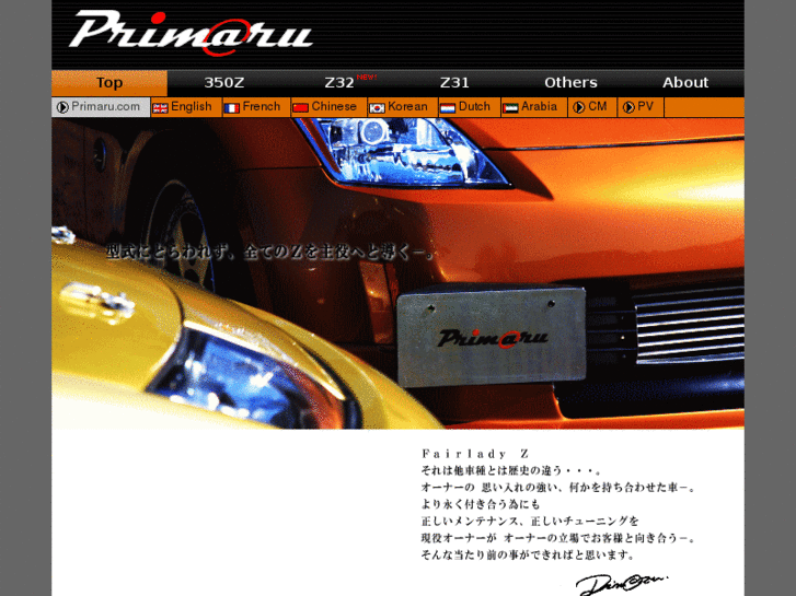 www.primaru.com