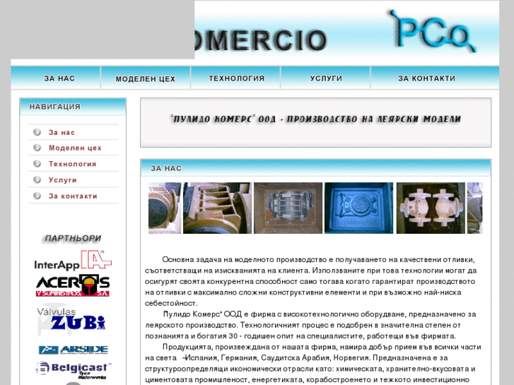 www.pulidocomercio.com