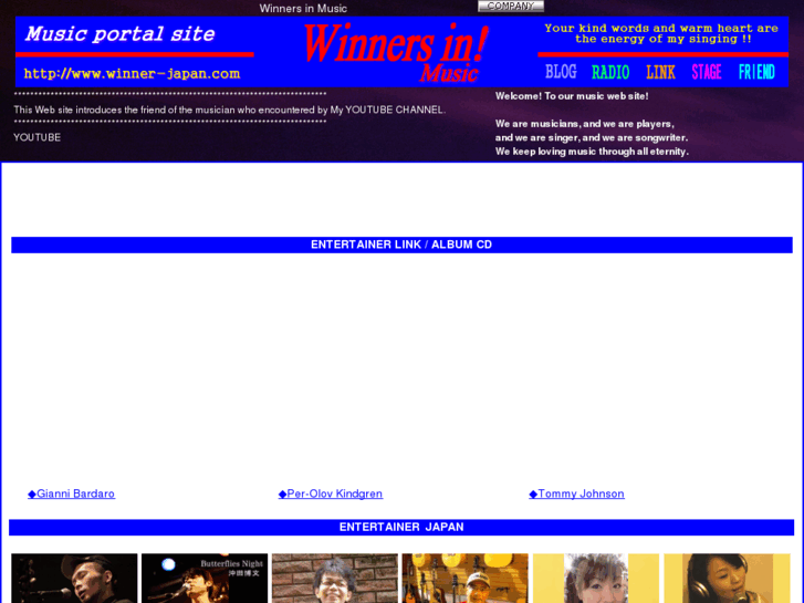 www.winner-japan.com