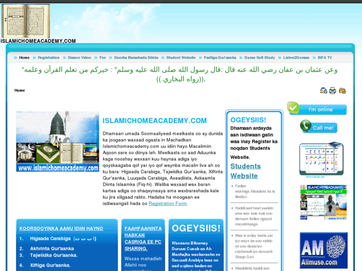 www.islamichomeacademy.com