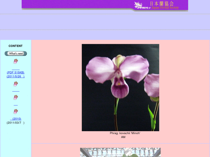 www.jos-orchids.org