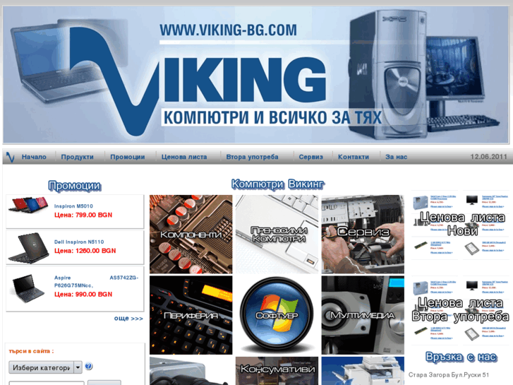 www.viking-bg.com