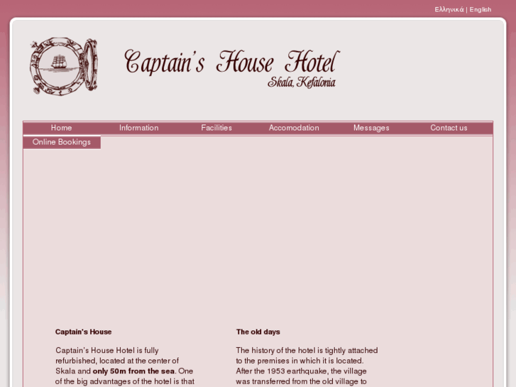 www.captainshouse.net