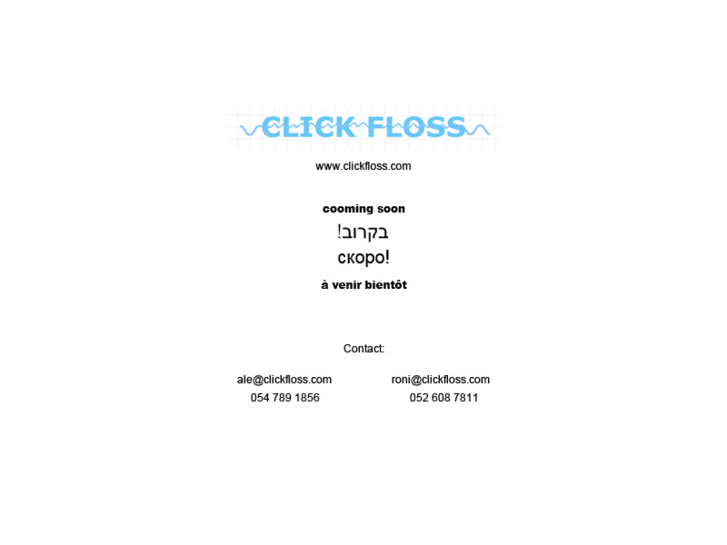 www.clickfloss.com