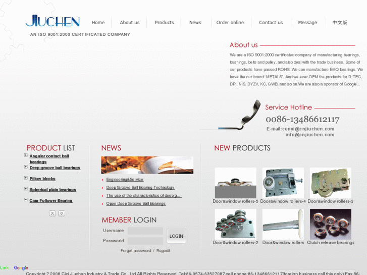 www.cnjiuchen.com