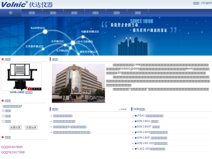 www.forward-cn.com