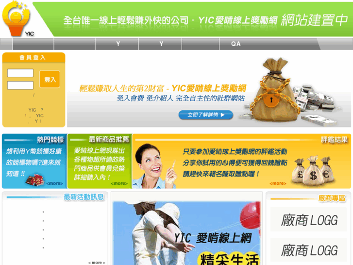 www.yicmedium.com