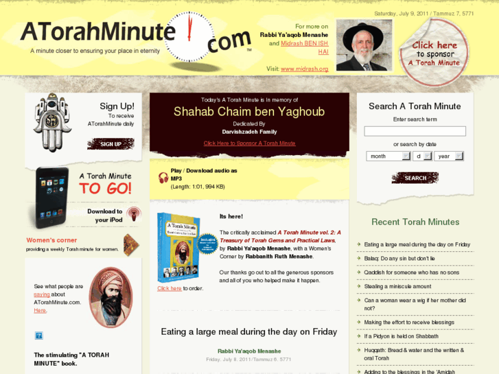 www.atorahminuet.com