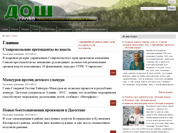www.doshdu.ru