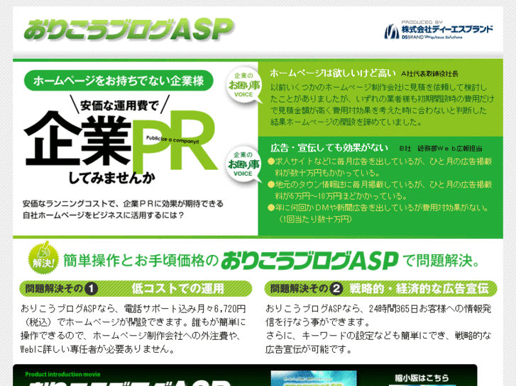 www.ds-asp.net