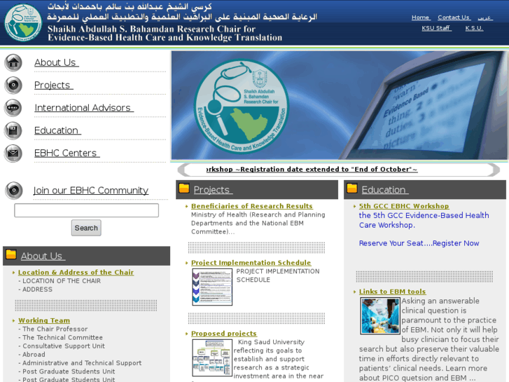 www.ebhc-ksu.com