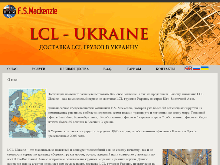 www.lcl-ukraine.com