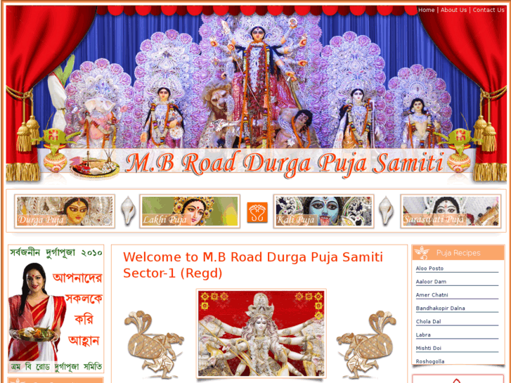 www.mbrdurgapuja.com