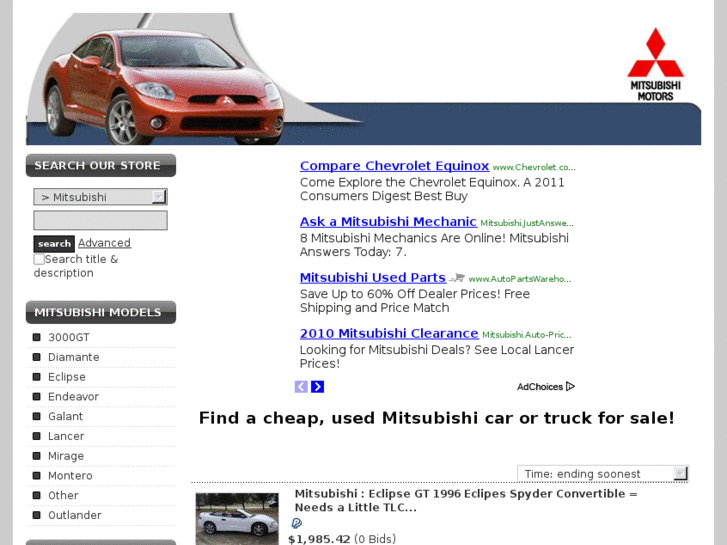 www.mitsubishionlineauctions.com