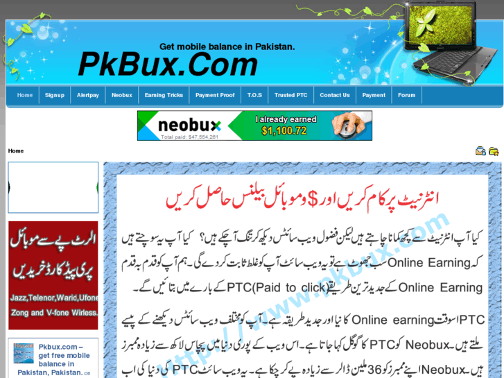 www.pkbux.com