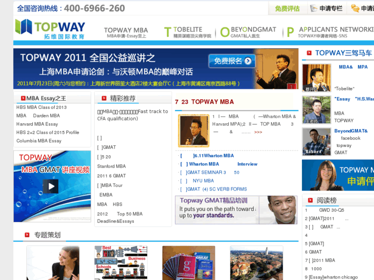 www.topway.org