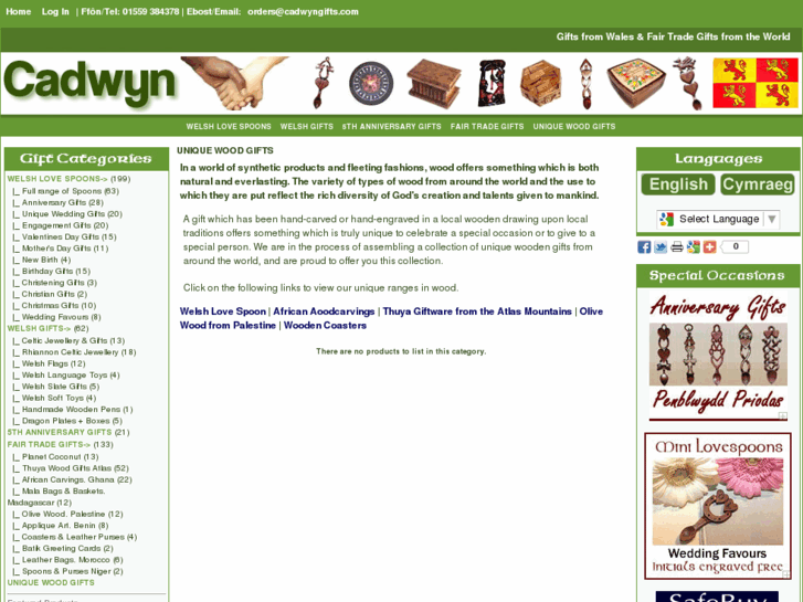 www.uniquewoodengifts.com