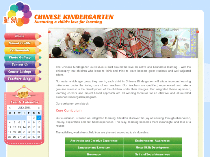 www.chinesekindergarten.org