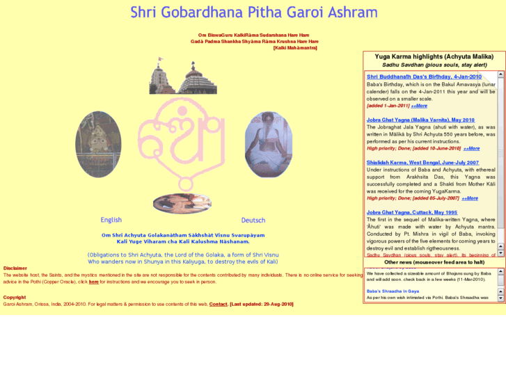 www.garoiashram.org