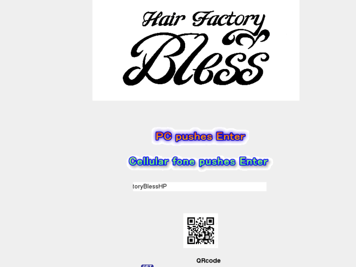 www.hair-bless.com