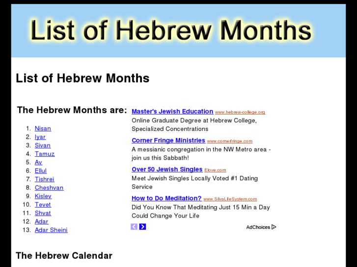 www.listofhebrewmonths.com