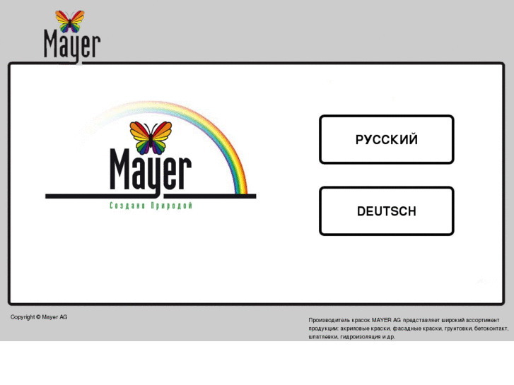 www.mayerag.com