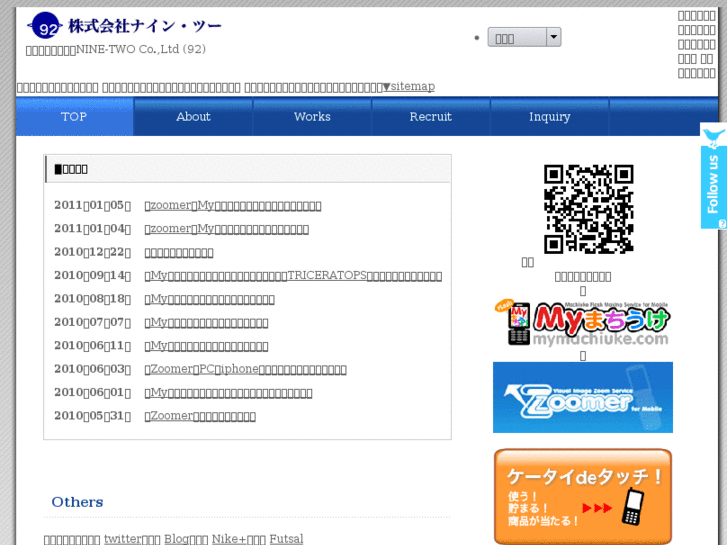 www.nine-two.co.jp