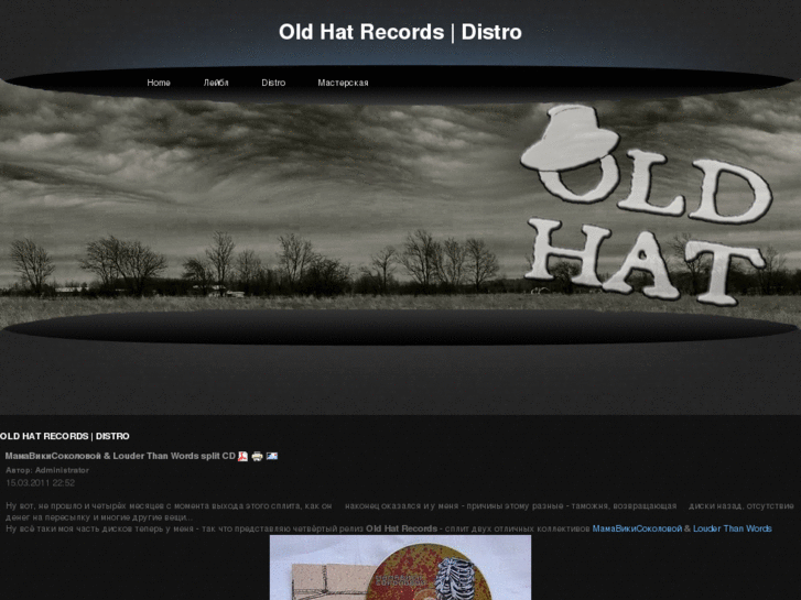 www.oldhatrecords.info