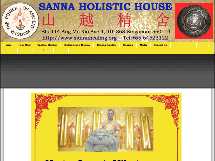 www.sannahealing.org