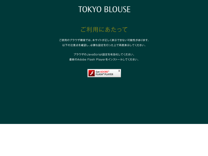 www.tokyo-blouse.co.jp