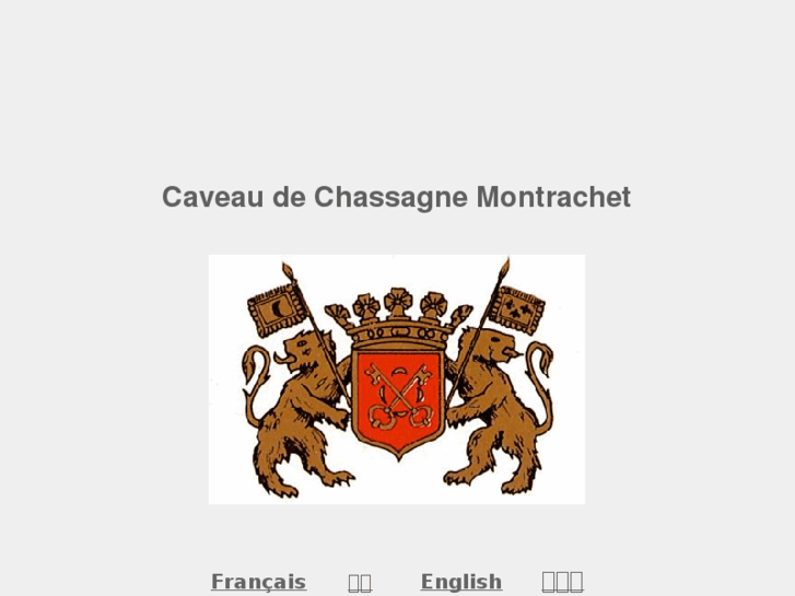 www.caveaudechassagne.com