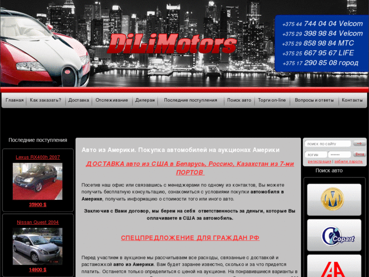 www.dilimotors.com