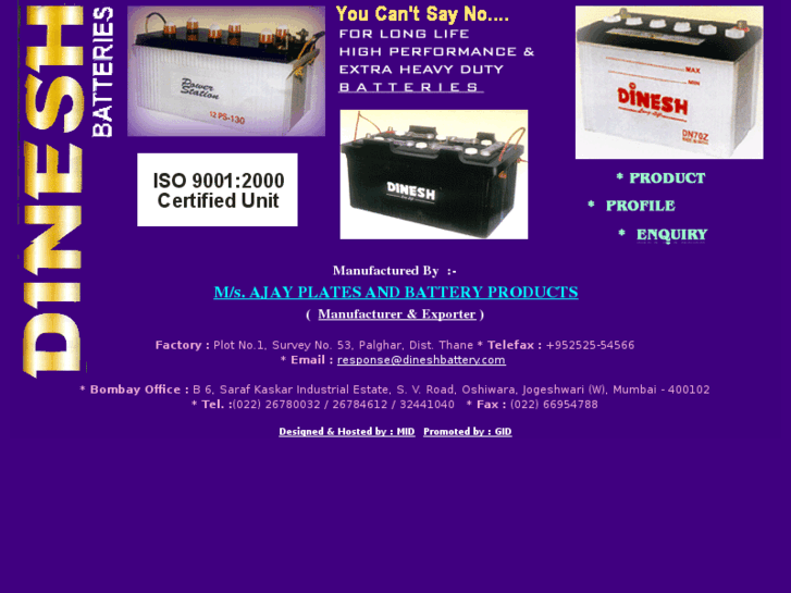 www.dineshbattery.com