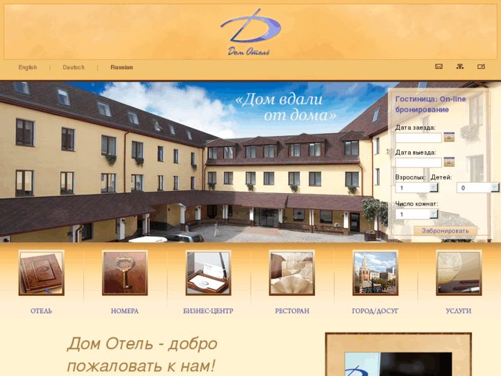 www.dom-hotel24.ru