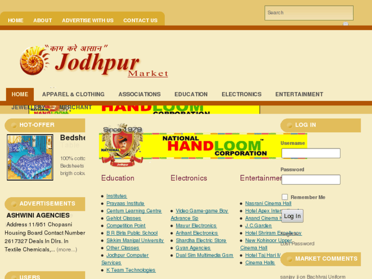 www.jodhpurmarket.com