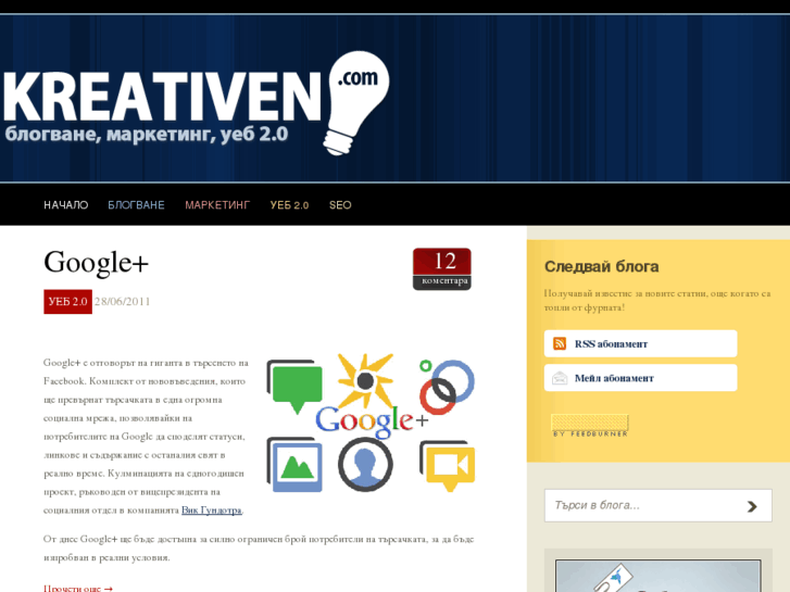 www.kreativen.com