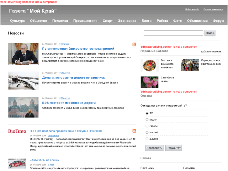 www.moi-krai.net