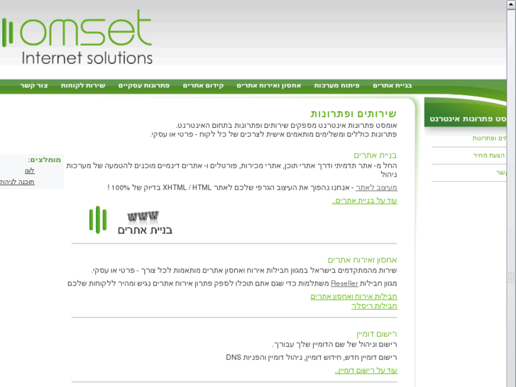 www.omset.net