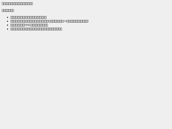 www.xn--l8je4cl.net
