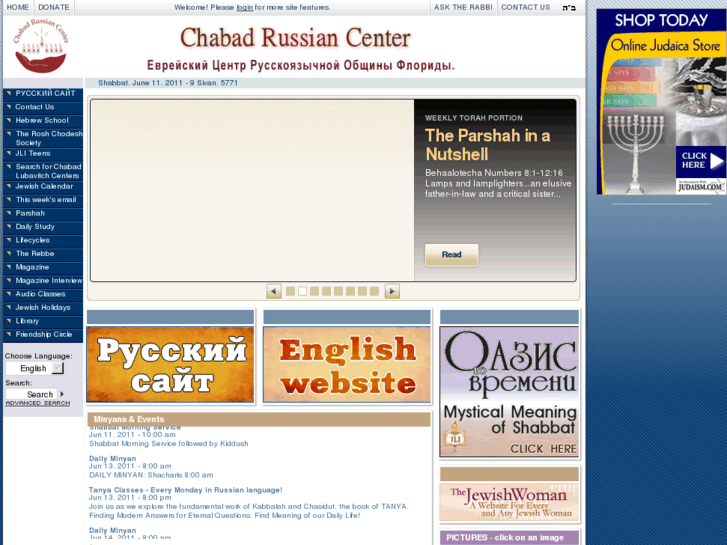 www.chabadrussiancenter.com