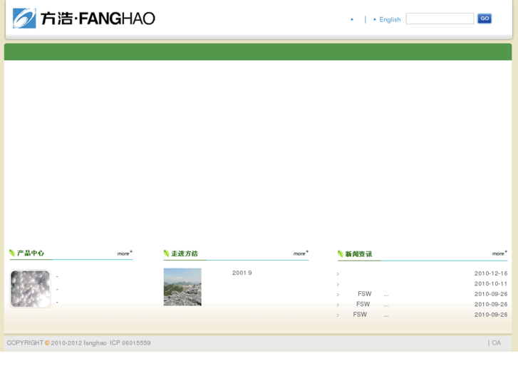 www.fanghao.cn