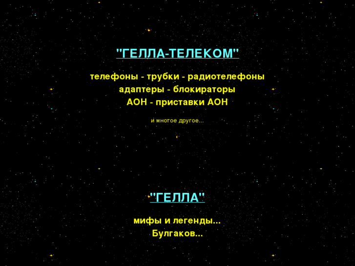 www.hella.ru